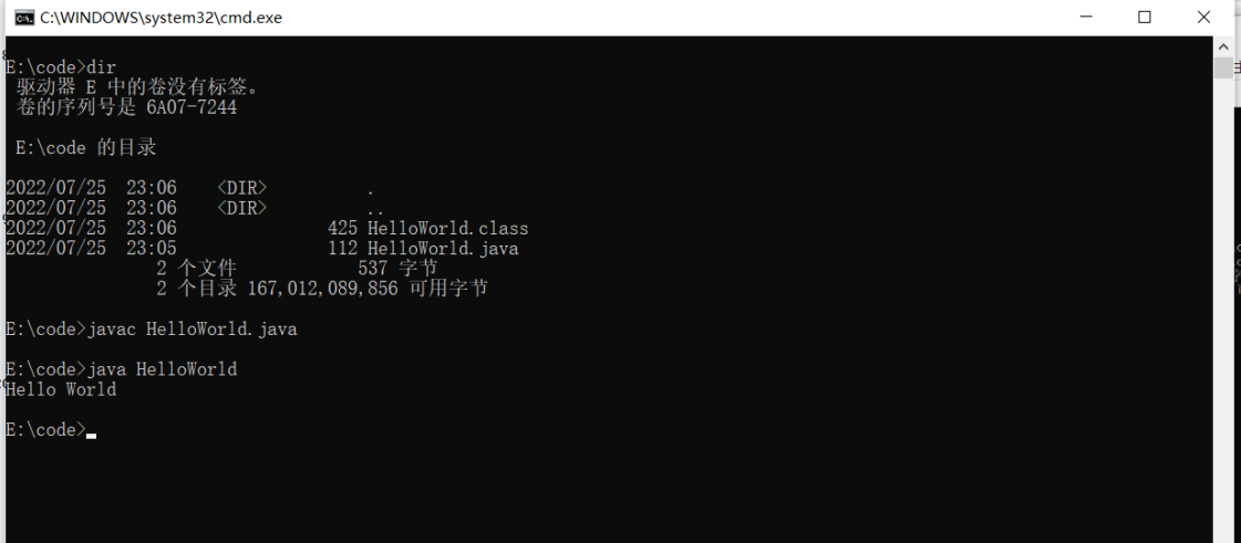 image-20220725232235823