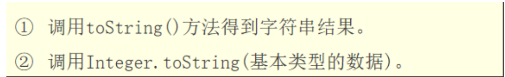 image-20230810160501519.png