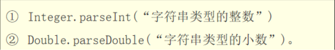 image-20230810160509709.png