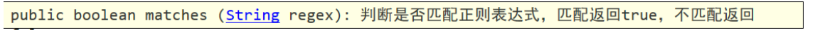 image-20230810160533893.png