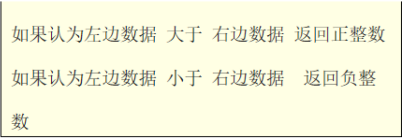 image-20230810160557850.png
