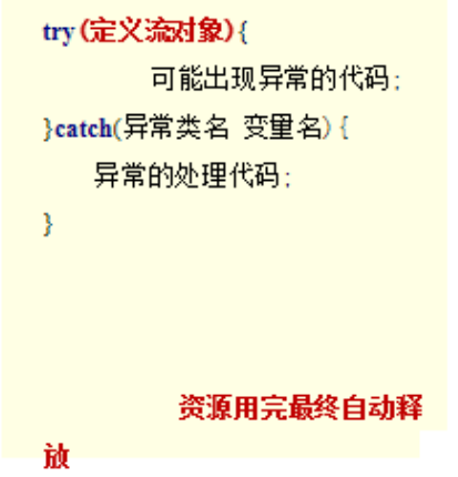 image-20230810161656184.png