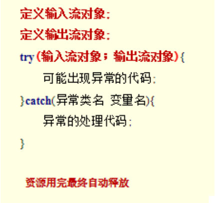 image-20230810161704745.png