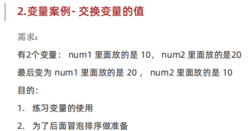 image-20230810202218199.png