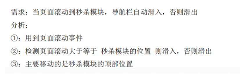 image-20230810203052734.png