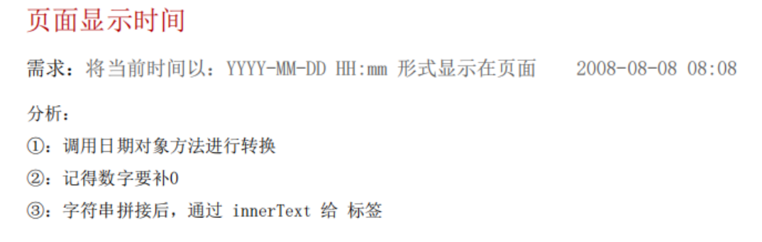 image-20230810203315174.png