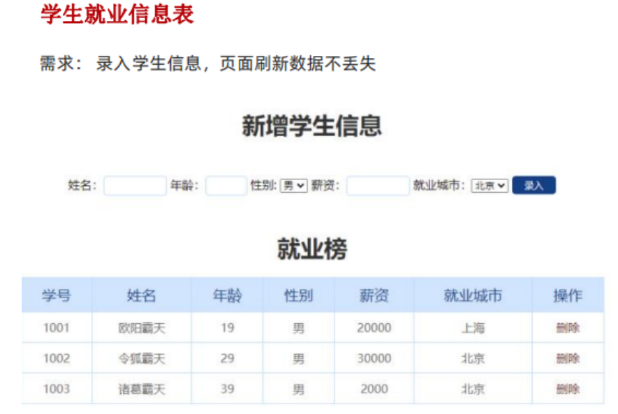 image-20230810203550274.png