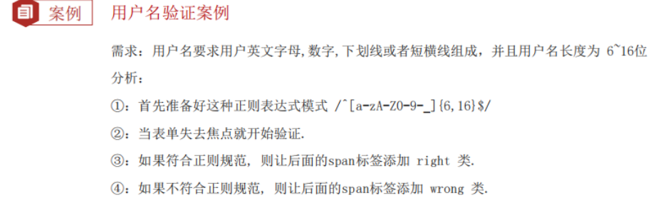 image-20230810203653904.png