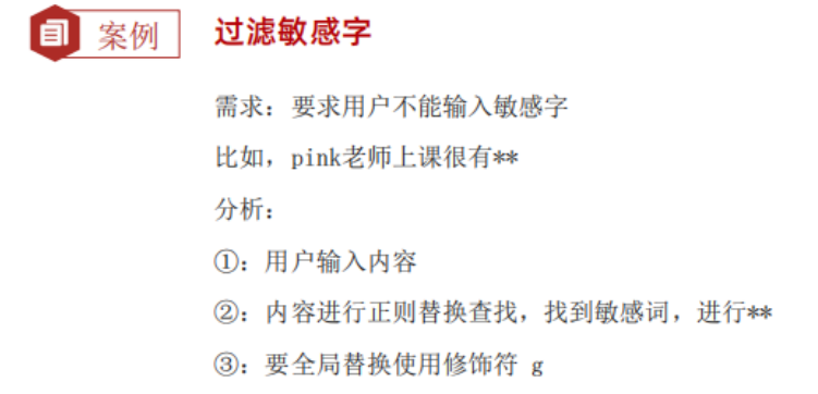 image-20230810203701441.png