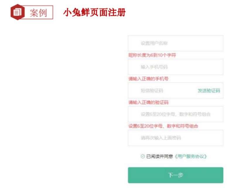 image-20230810203709041.png