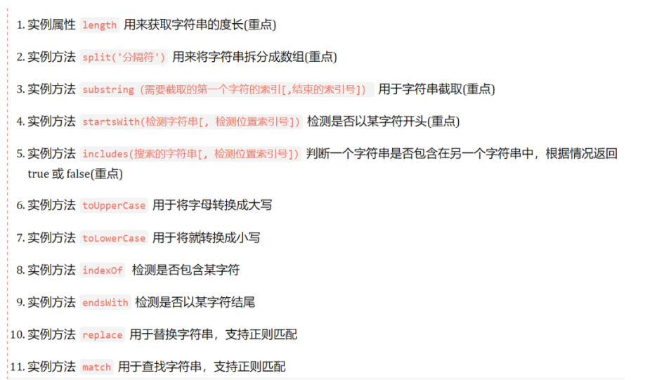 image-20230810204126270.png