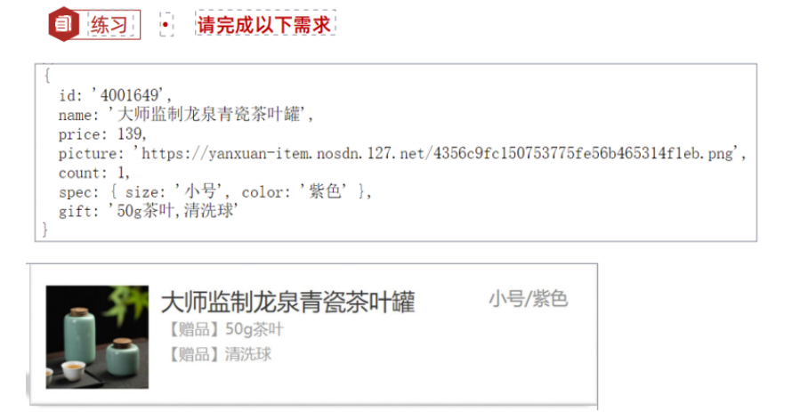 image-20230810204133861.png