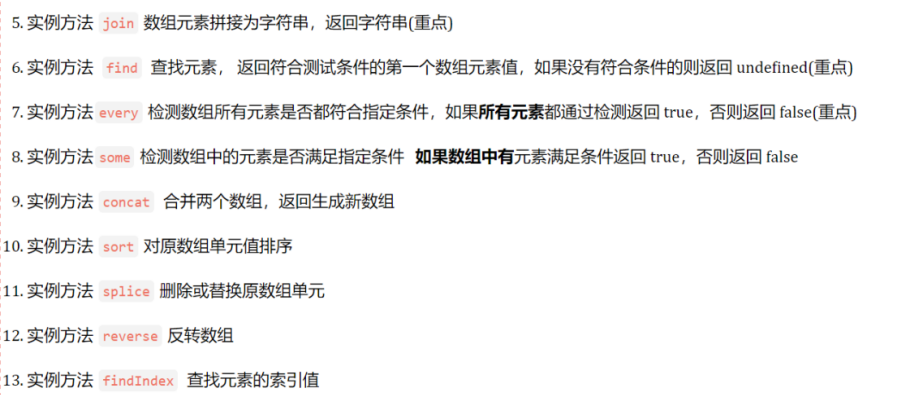 image-20230810204200760.png
