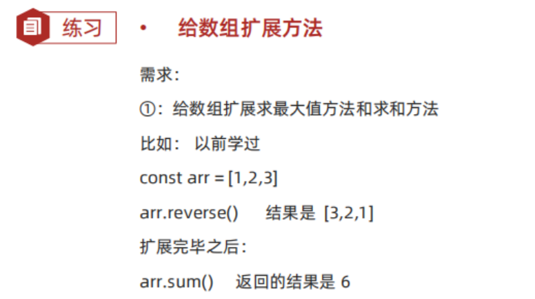 image-20230810204241242.png
