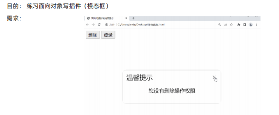image-20230810204339611.png