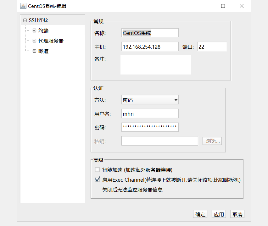 image-20230814234102475.png