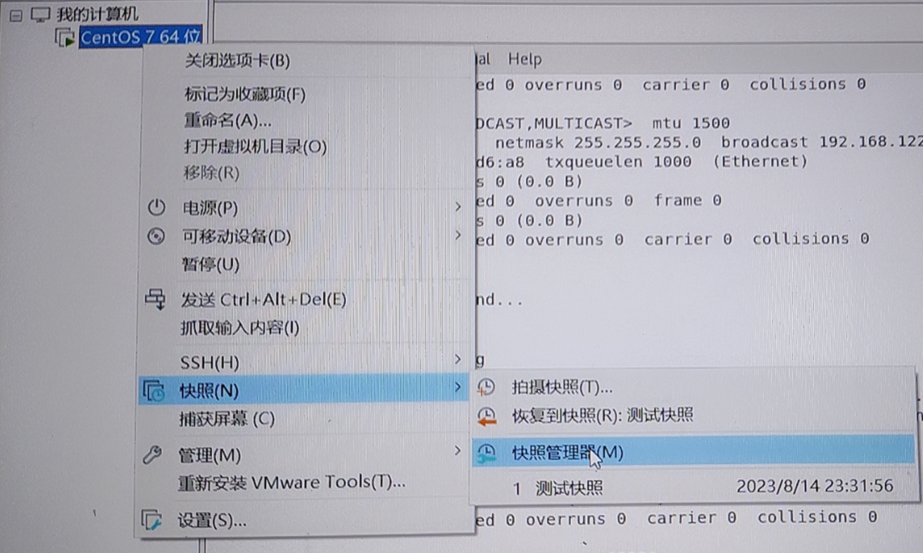 image-20230814234536185.png