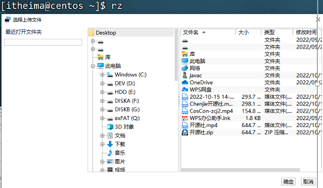 image-20230921205445854