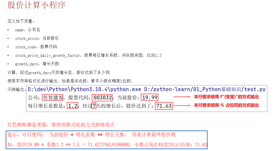image-20230810205859929.png