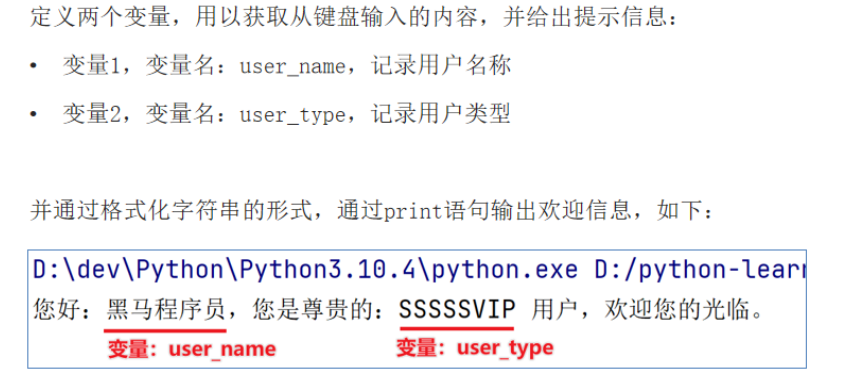 image-20230810205906673.png