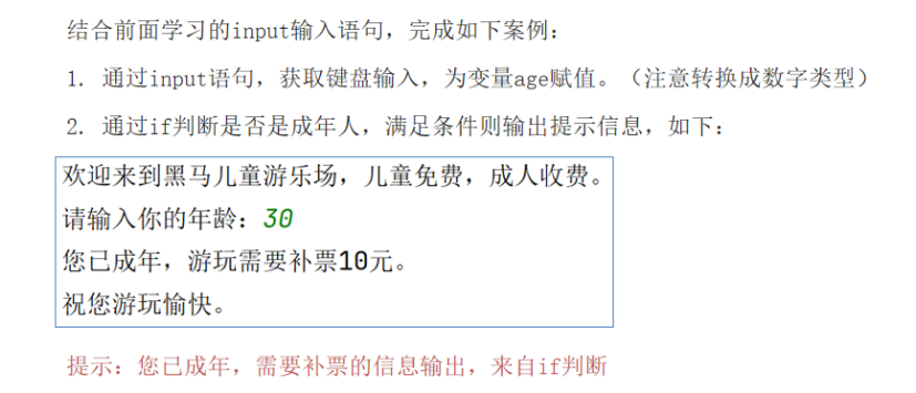 image-20230810205931188.png