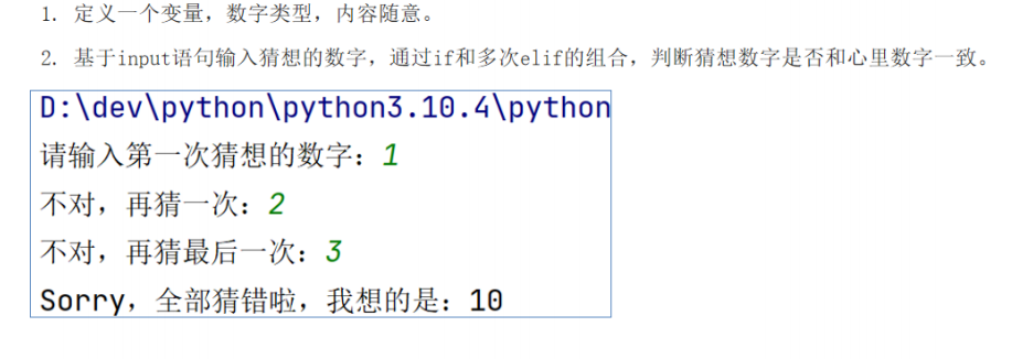 image-20230810205949527.png