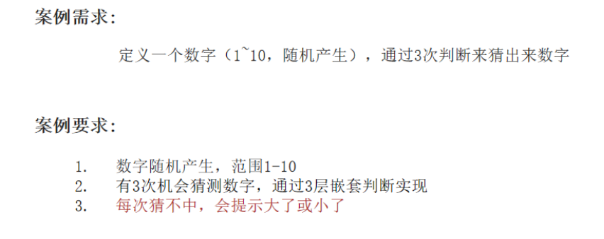 image-20230810210003474.png