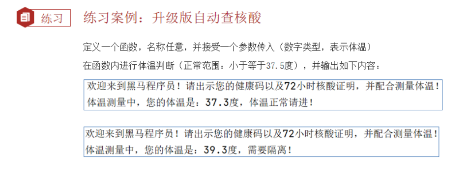 image-20230810210150192.png