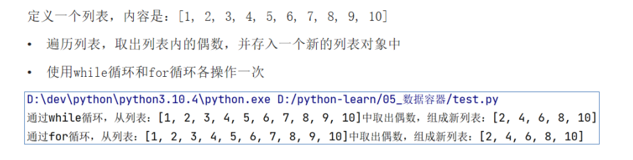 image-20230810210324160.png