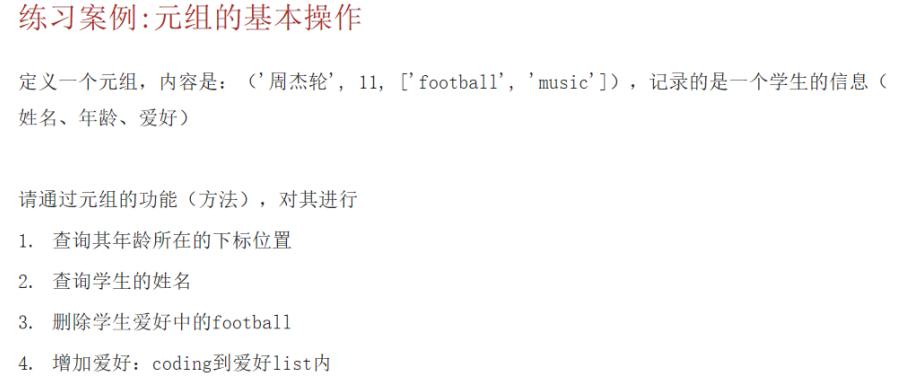 image-20230810210347017.png