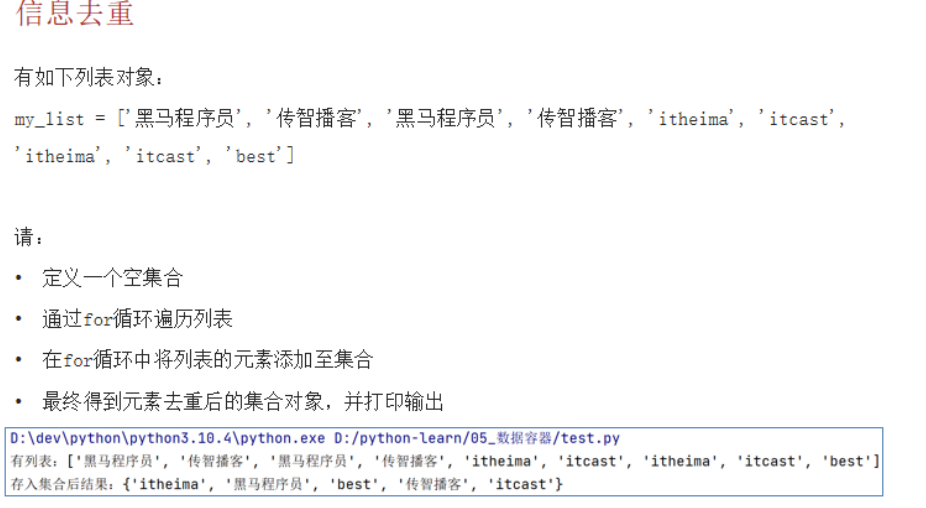 image-20230810210436769.png
