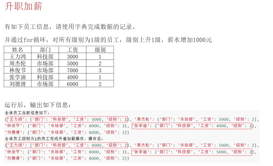 image-20230810210456647.png