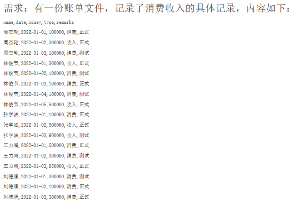 image-20230810213031482.png