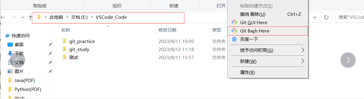 image-20230812112623812.png