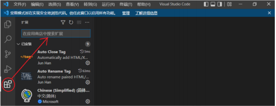 image-20230810221422855.png