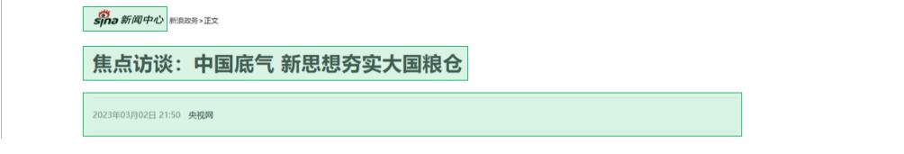 image-20230810221442176.png