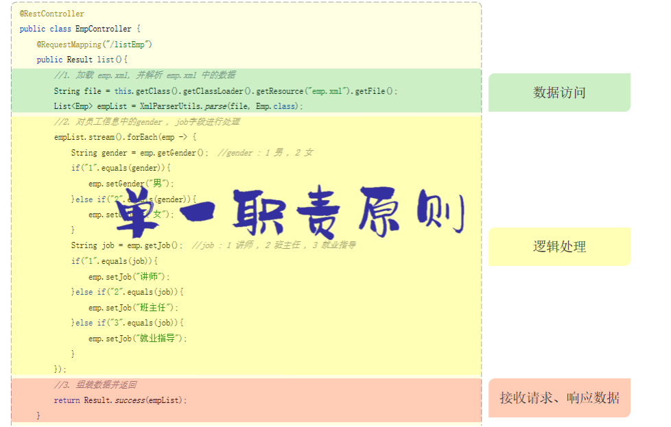 image-20230810222901702.png
