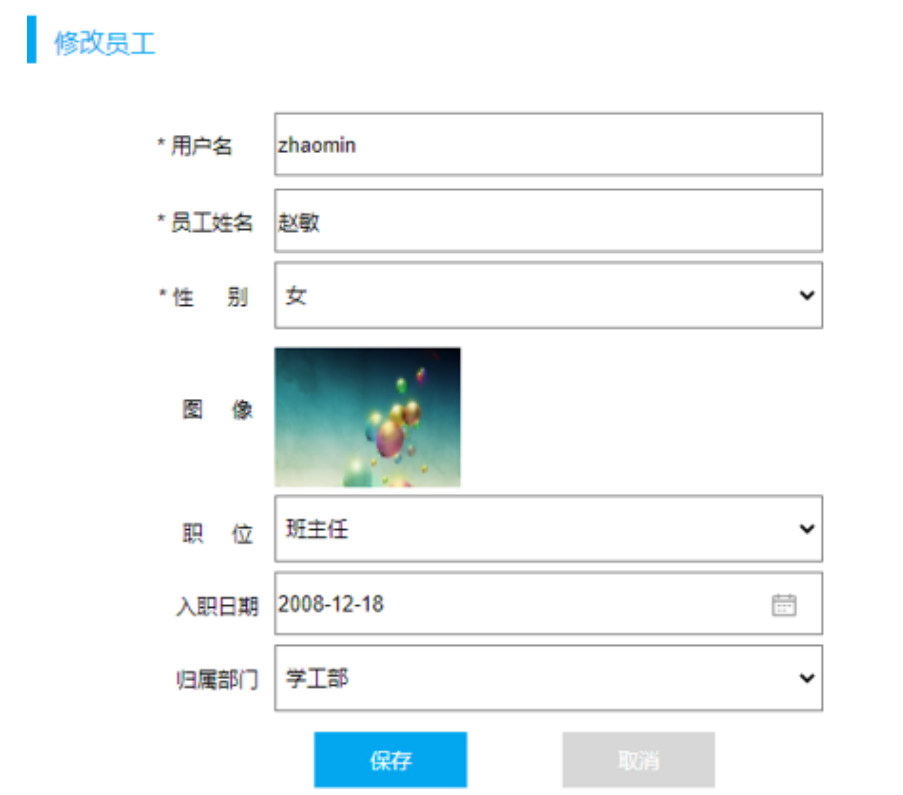 image-20230810233943222.png