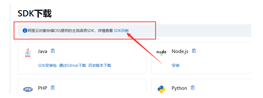 image-20230810234414253.png