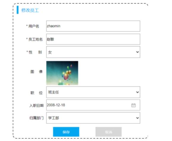 image-20230810234503128.png