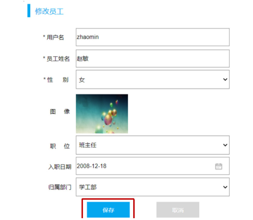 image-20230810234519170.png